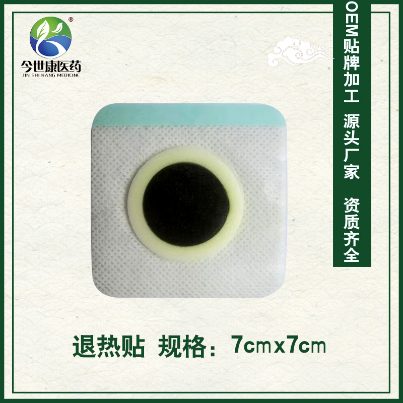 何找到好的膏藥加工貼牌廠家 何找到好的膏藥加工貼牌廠家