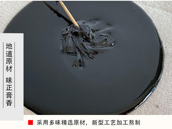 手工膏藥貼牌代加工哪個(gè)生產(chǎn)廠家好 手工膏藥貼牌代加工哪個(gè)生產(chǎn)廠家好