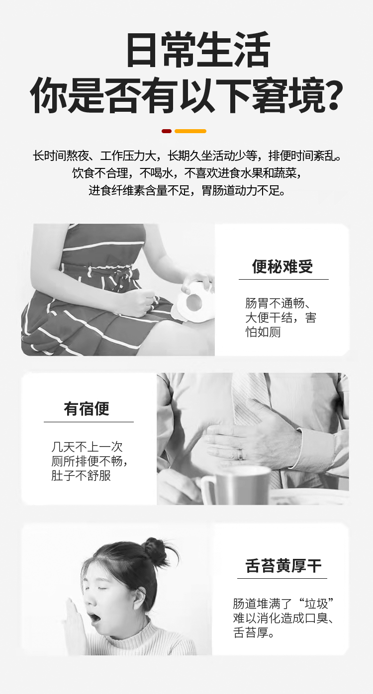 長(zhǎng)時(shí)間熬夜、工作壓力大，長(zhǎng)期久坐活動(dòng)少動(dòng)，排便時(shí)間紊亂。